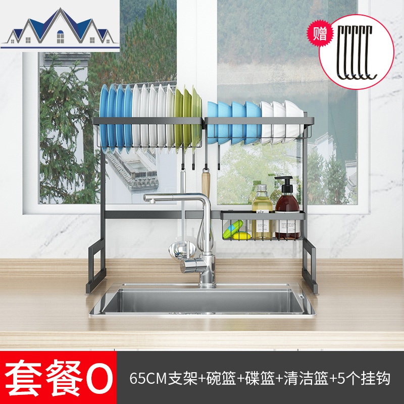 厨房置物架水沥水架碗碟筷刀架厨具收纳架黑色不锈钢水池置物架 三维工匠高清大图