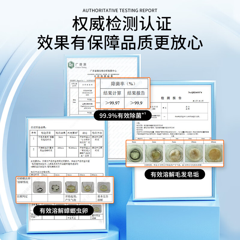 SukGarden蔬果园啫喱强效管道疏通高清大图