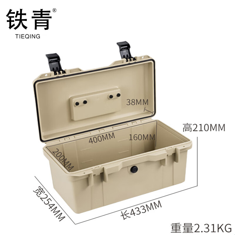 铁青工具箱K10 个