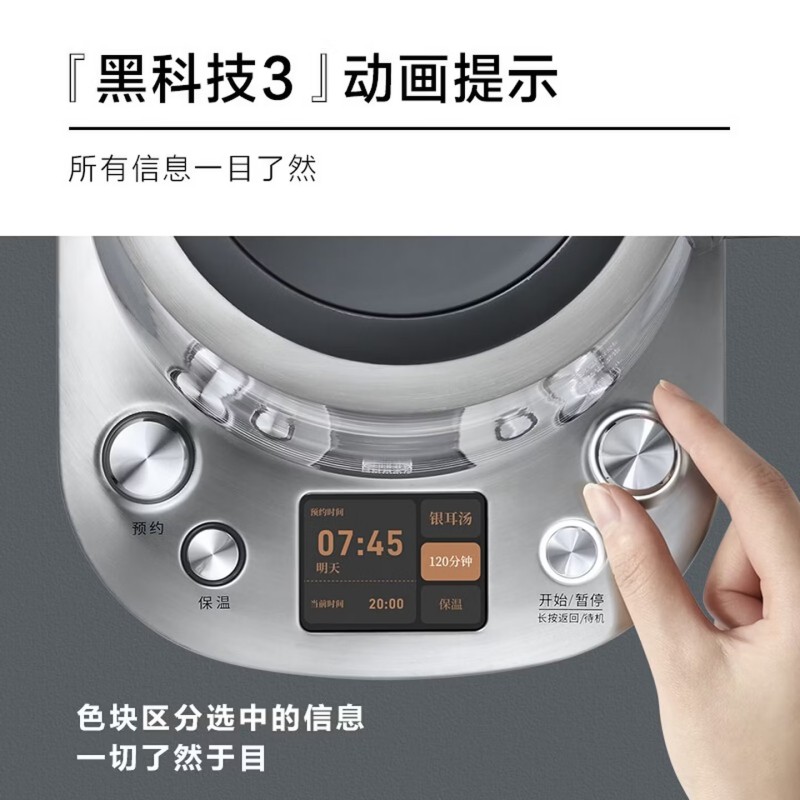 北鼎 Buydeem 多功能电水壶(养生壶) K187 1000W 220V~ 50H高清大图