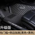 主驾驶室正单个单片主驾司机位副驾驶座朗动通用款全包围汽车脚垫专车专用脚垫_1_613 【包门槛款-双层主驾位】黑色皮革+黑色丝圈