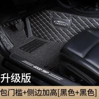 主驾驶室正单个单片主驾司机位副驾驶座朗动通用款全包围汽车脚垫专车专用脚垫_1_613 【包门槛款-双层主驾位】黑色皮革+黑色丝圈