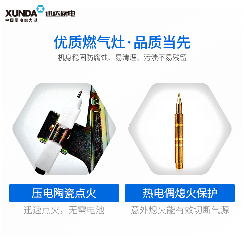 迅达xs1605燃气灶台式双灶不锈钢天然气灶