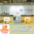 苏宁放心购酷毙宿舍便捷式LED小台灯大学生床上用灯管创意吸附有线悬挂式枱 按钮开关 37cm三档USB充电款-C64-S43
