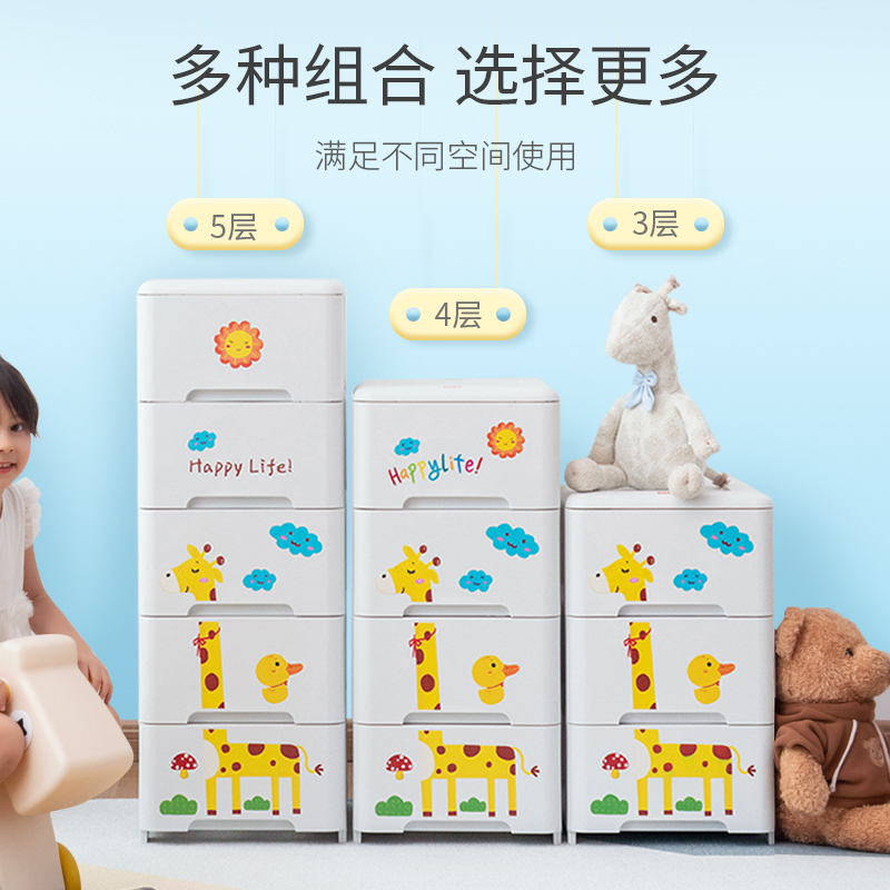 JEKO&JEKO3545三层抽屉柜(长颈鹿）SWB-5586高清大图
