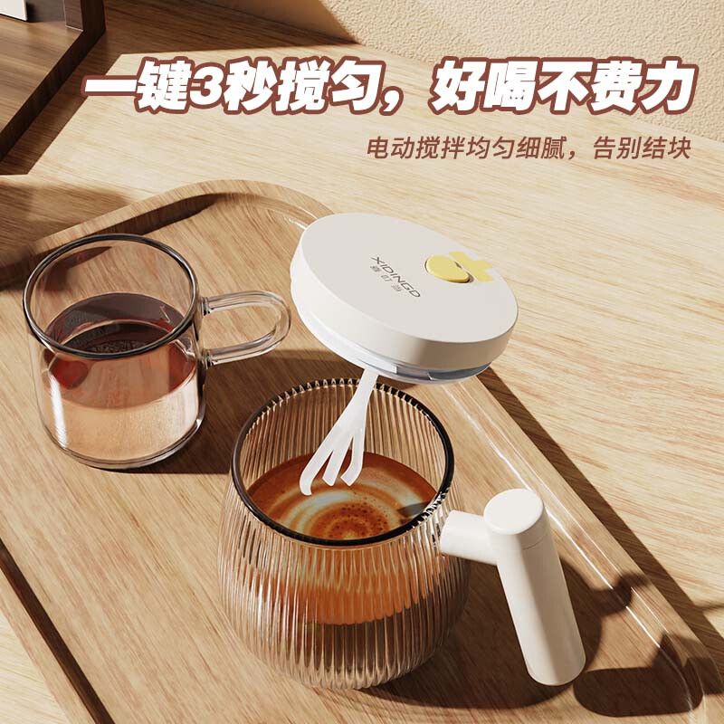 喜叮当醇动电动玻璃搅拌杯全自动电动搅拌杯咖啡杯 XDD-JBB001高清大图