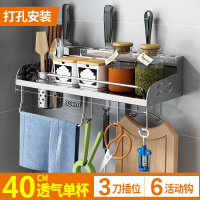 多功能304不锈钢筷子筒家用烘焙精灵放筷的架子厨房筷筒壁挂式筷子