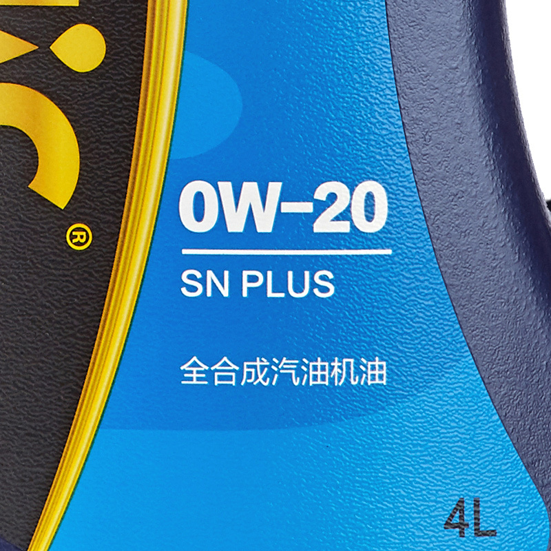 龙蟠SONIC T1全合成机油SN PLUS 0W-20汽车发动机润滑油4L