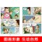 [醉染正版]特种兵学校漫画版全套8册八路全集 漫画书小学生三年级 四五 六年级漫画课外书 阅读老师 军事书籍大全 军事类
