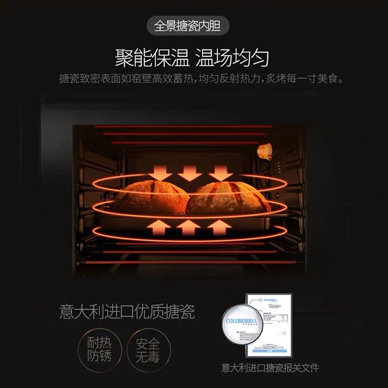 长帝(changdi)烤箱CRTF52KL 52L 大容量家商两用 搪瓷内胆 双层隔热防烫玻璃门 四层烤位 可烤双鸡