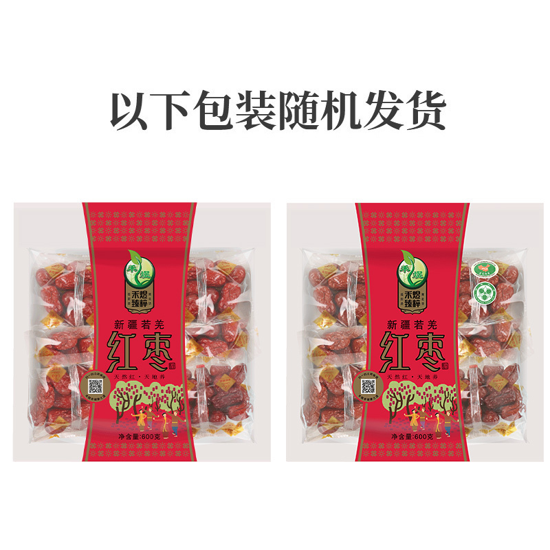禾煜若羌红枣600g