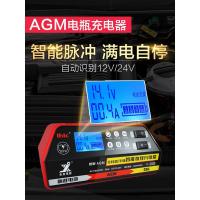 汽车电瓶充电器闪电客12v24v伏大功率快充蓄电池充电机多功能型 黑色