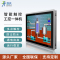 森克18.5英寸嵌入式/壁挂式/台式工业工控一体机七代i7/8G/128G/wifi触控显示器工控平板查询电脑显示屏