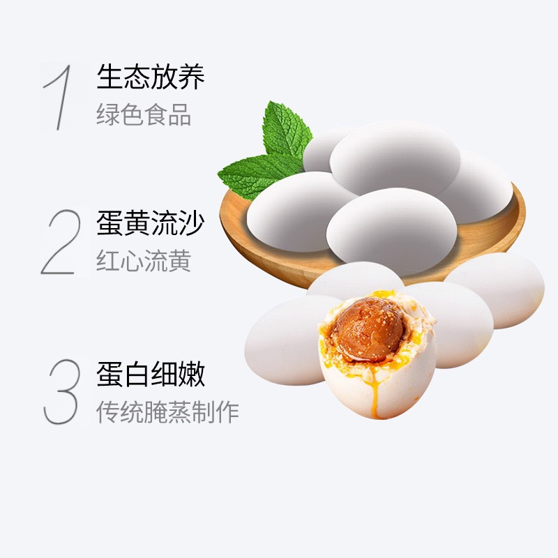 乡村往事咸鸭蛋正宗红心流油咸烤鸭蛋盐蛋熟咸蛋非海鸭蛋超大整箱乡下奶奶礼盒装60g*20枚