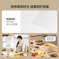 欧普照明集成吊顶led平板灯天花铝扣面板300x600厨房卫生间嵌入式