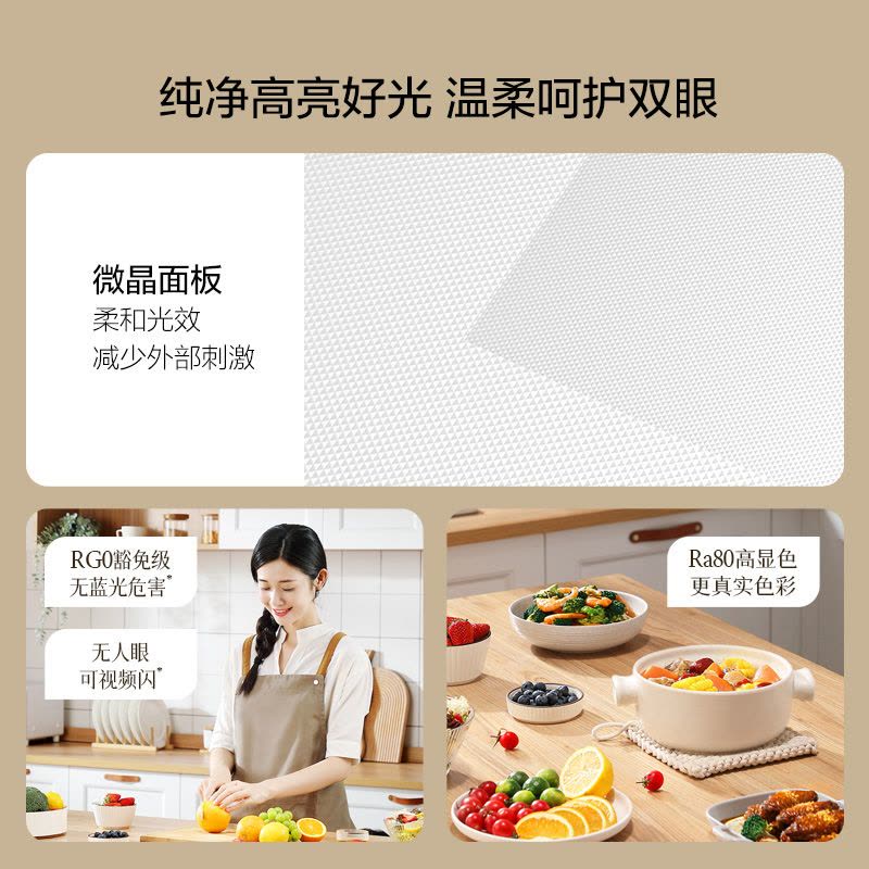 欧普照明集成吊顶led平板灯天花铝扣面板300x600厨房卫生间嵌入式图片