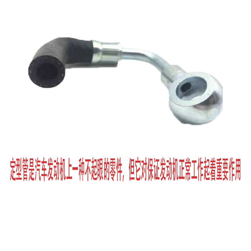 逸凯 定型管 TCM A30 /个高清大图