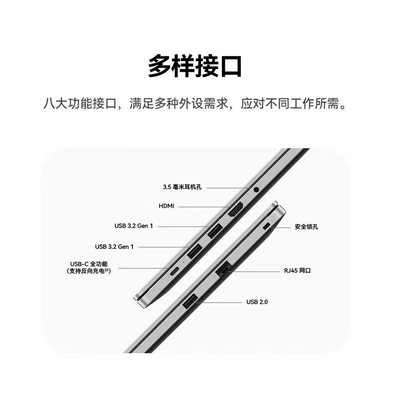 华为擎云S540 YTFZ-5651SP(集显 Intel i5 Win11 8GB+8GB+512GB)