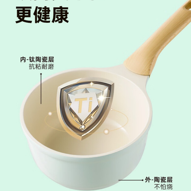 炊大皇辅食陶瓷不粘泡面热奶锅18cm磁炉通用青瓷QC18NG高清大图