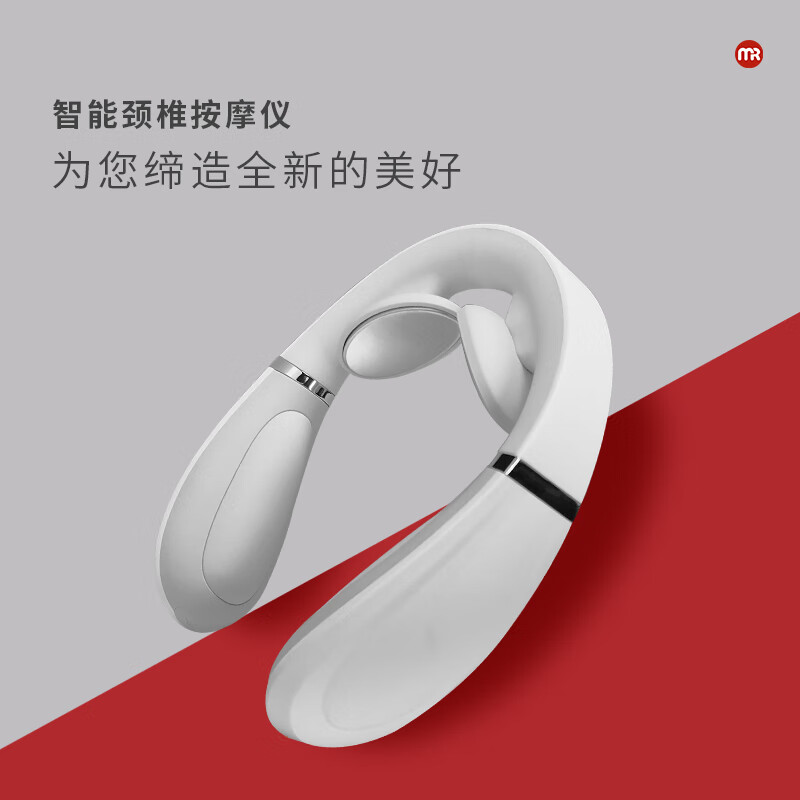 摩飞电器(MORPHY RICHARDS)智能颈椎按摩仪MF3113高清大图