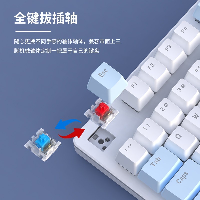 黑爵AK35I游戏真机械键盘有线热插拔青轴黑轴茶轴红轴电竞笔记本台式电脑lol英雄联盟竞技外设USB