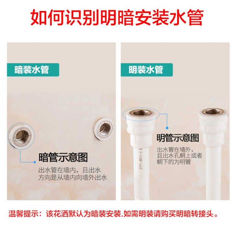 四季沐歌淋浴花洒套装精铜龙头沐浴增压淋浴喷头浴室恒温花洒套装
