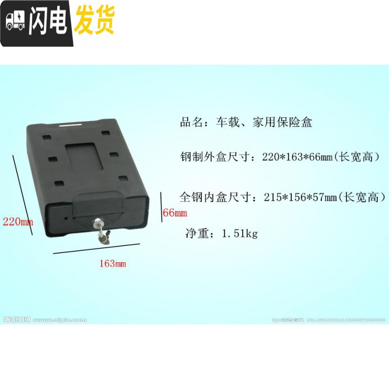 三维工匠 金属迷你车载双重保险箱带钢绳收纳盒 储藏盒车用置物箱高清大图