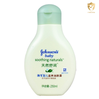 强生婴儿天然润肤露有香250ml.