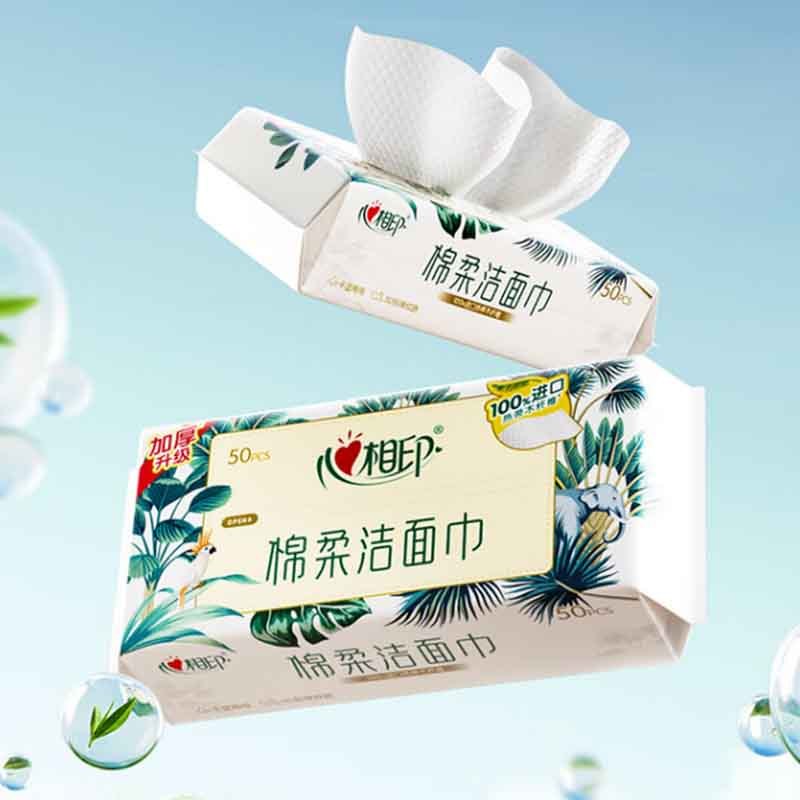 心相印洗脸巾50抽*4包棉柔系列干湿两用XCD050包-4(包装随机)高清大图