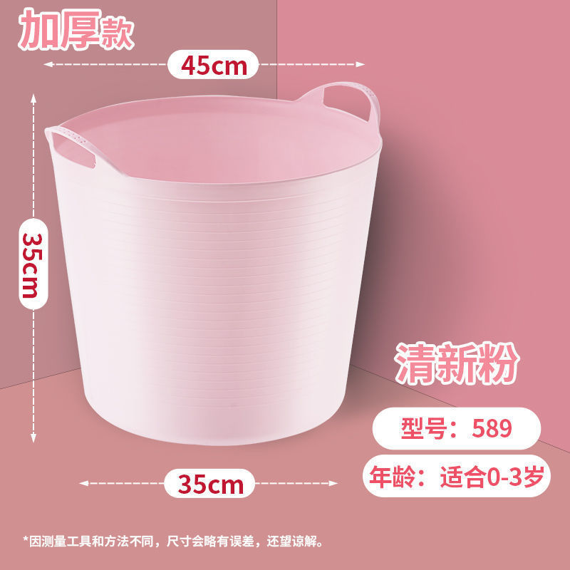 公主粉[0-2岁] 儿童洗澡桶大号加厚浴桶宝宝浴盆泡澡桶婴儿沐浴桶小孩可坐躺浴盆