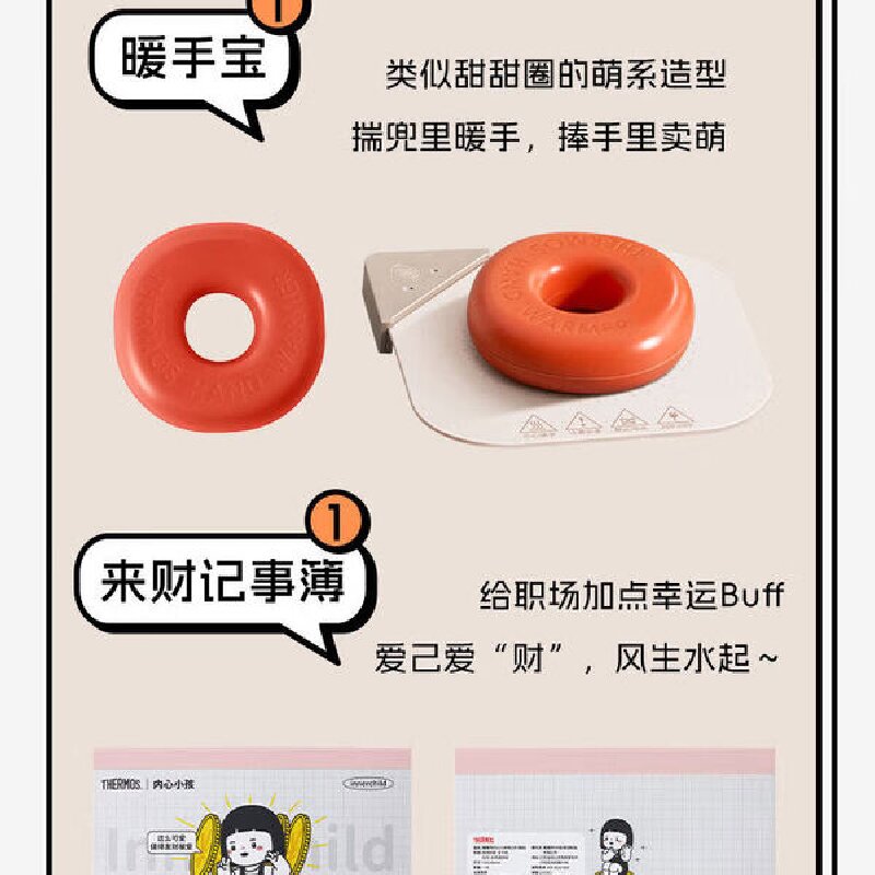 膳魔师暖杯垫暖手宝EHA5903A灰色白色轻量化便携户外通勤高密封防漏食品级耐高温安全设计高清大图