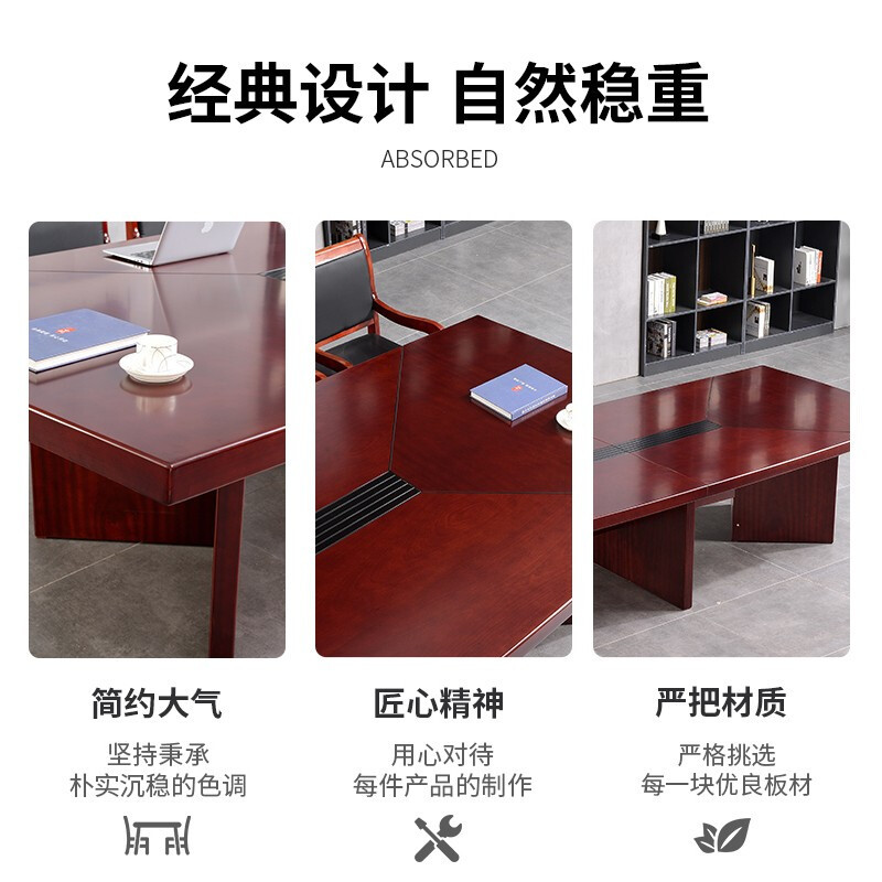 绵冠MIANGUAN会议桌接待室洽谈桌长条培训桌油漆实木贴皮办公桌