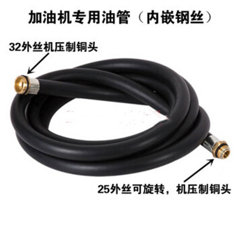 黑色防爆钢丝管耐油防冻柴油管加油机油管加油泵防爆管耐油管