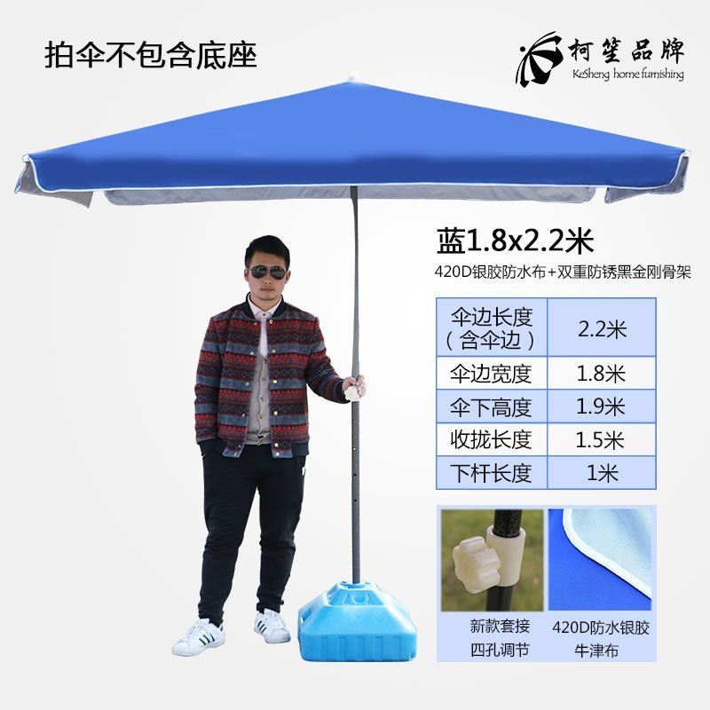 大号户外遮阳伞大雨伞摆摊四方伞地摊长方伞商用太阳伞防雨防晒折 墨绿2.0*2.0防水布/加厚银胶420D高清大图