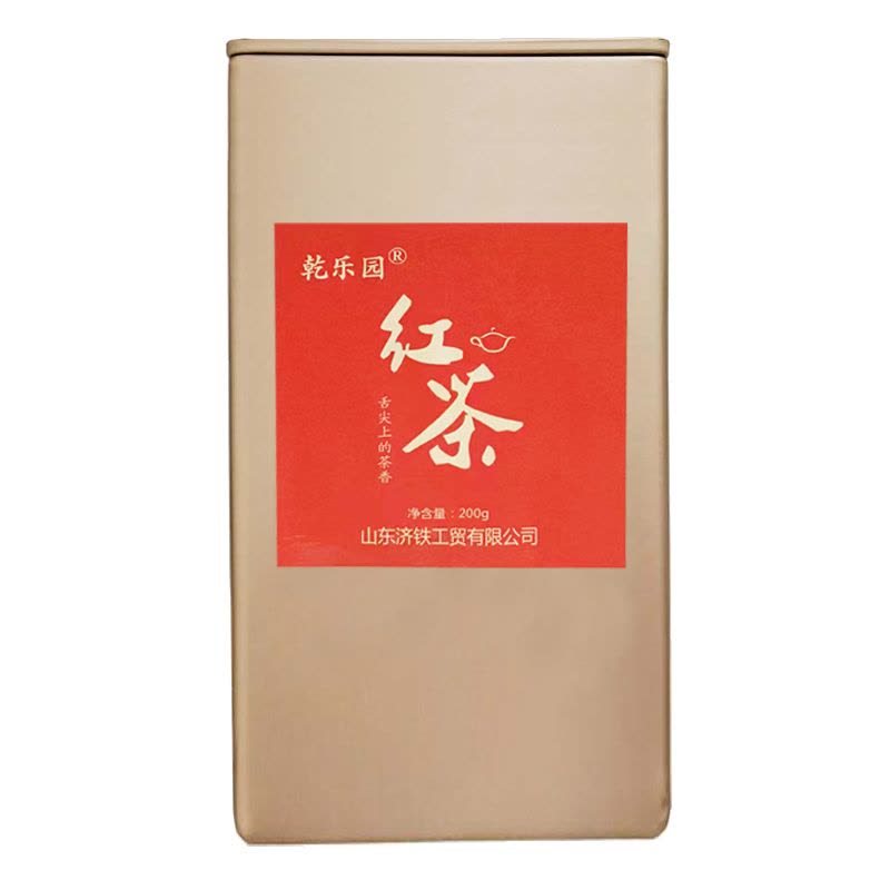 乾乐园 红茶 200g 罐图片