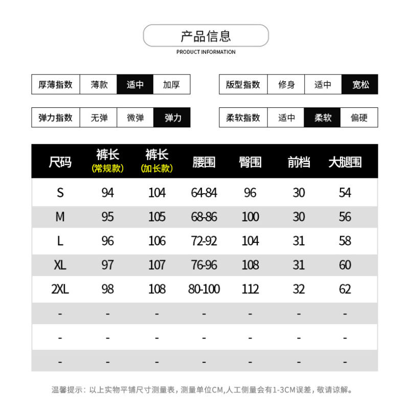 SUNTEK灰色束脚卫裤女春秋高个子宽松直筒时尚休闲加长运动洋气学生超长休闲裤