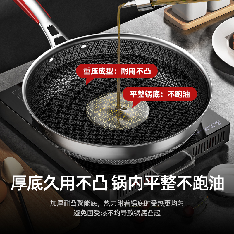 康巴赫第五代煎锅抗菌不锈钢平底锅不粘锅5代蜂窝双面花纹煎盘煎蛋牛扒盘电磁炉燃气灶通用