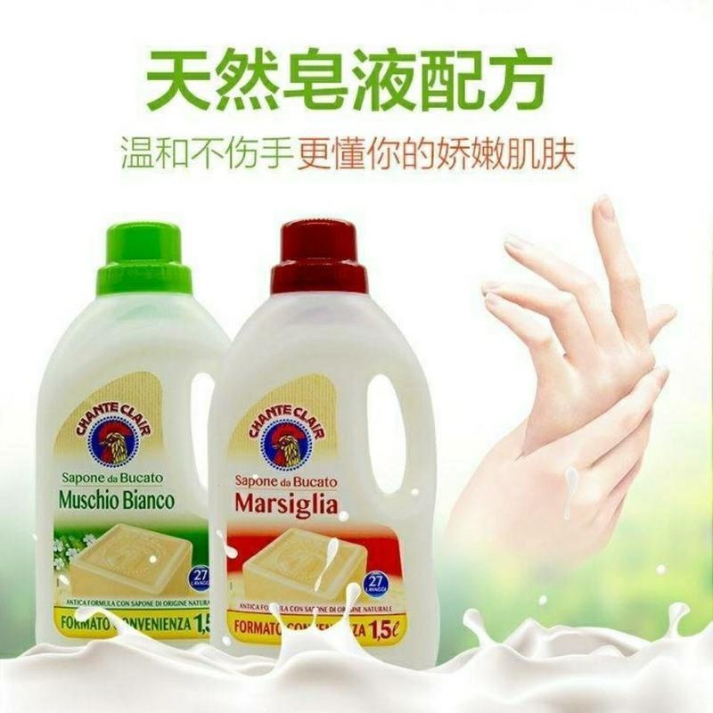 大公鸡头厨房油污清洗清洁剂洗衣多功能去污公鸡头液洗洁精洗衣液 马赛皂300克