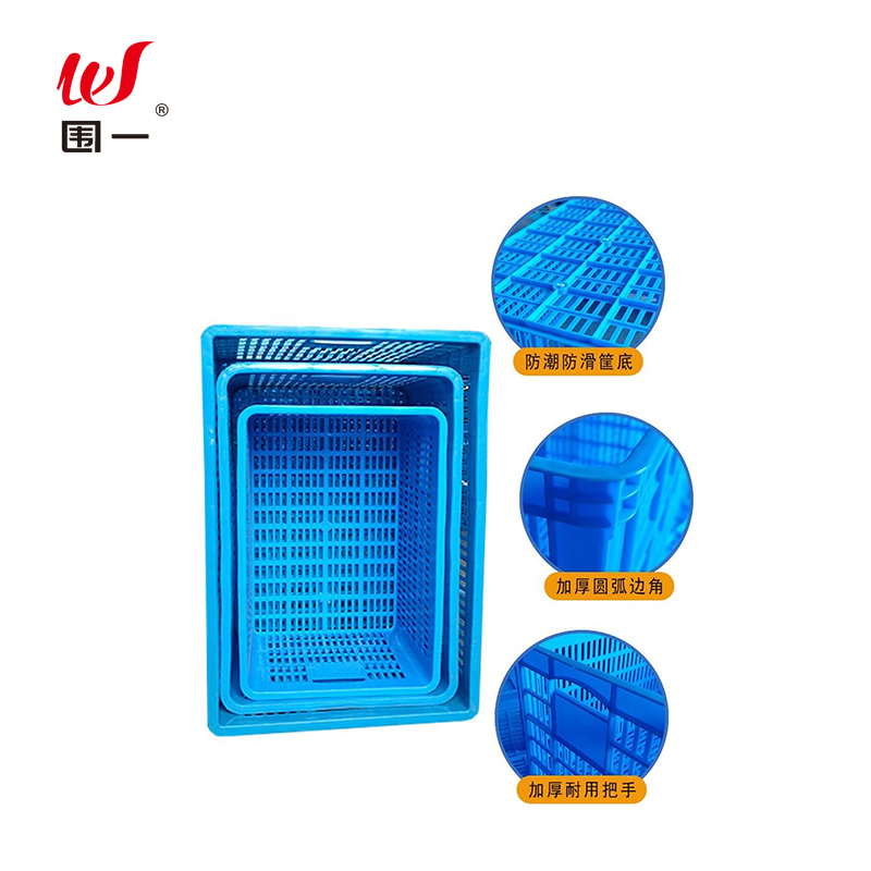 围一 收纳筐 外径60*43*35CM 个高清大图