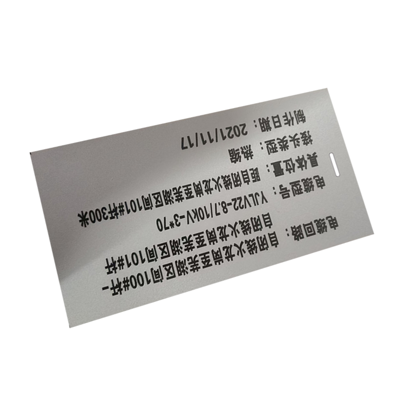 丛首 中间接头挂牌 80*150mm 块高清大图