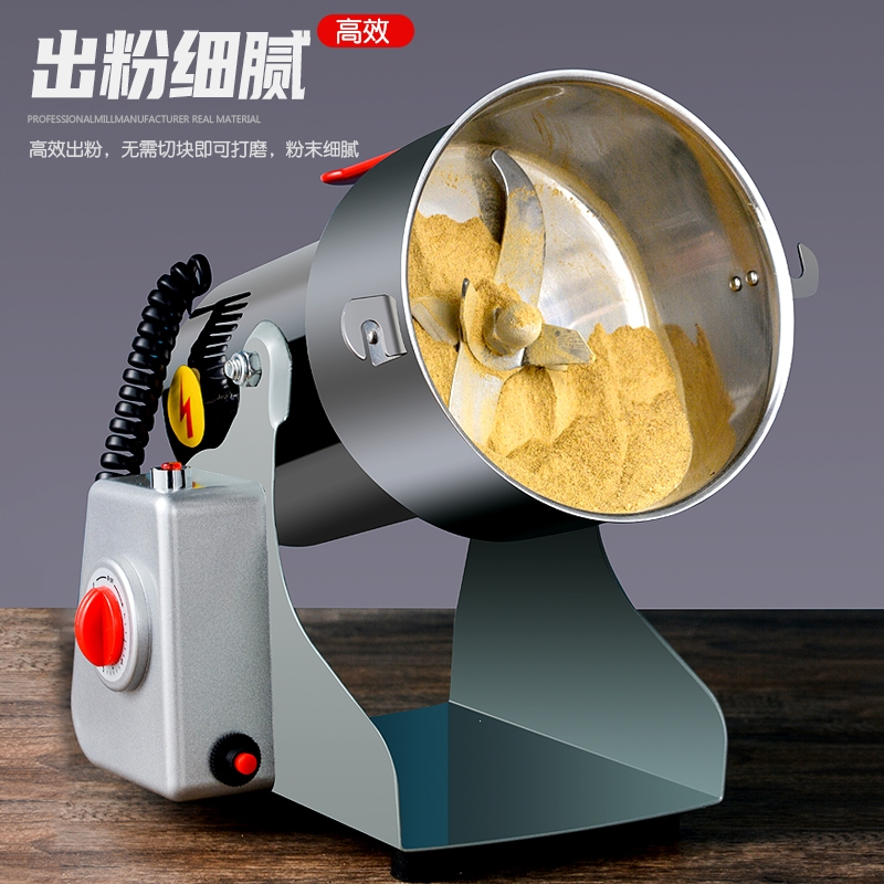 粉碎机纳丽雅家用磨粉机小型五谷杂粮干磨打碎机中药材打粉机超细研磨机_800克尊贵款马氏体不锈钢加强电机送大礼包