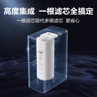 美的(Midea)矿物质净水器MU1861A家用厨房自来水过滤器净水机禅意超滤机小白超滤机保留矿物质厨下式