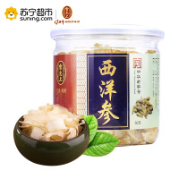 雷允上西洋参 加拿大进口切片花旗参片西洋参段刨片 50g
