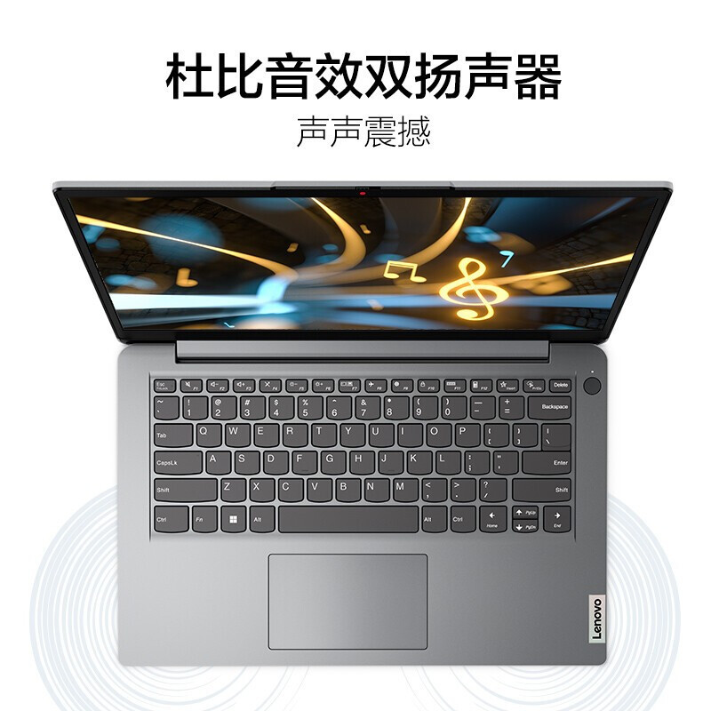 联想(Lenovo)IdeaPad14 2022款 14英寸轻薄笔记本电脑(R5-5500U/8G/1T固态/集显) 定制 全高清屏 轻薄商务 移动办公