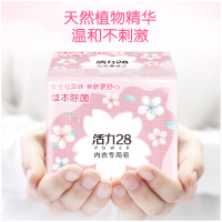 活力28内衣专用除菌皂101*2*8组共16块安全祛异味肥皂洗衣皂