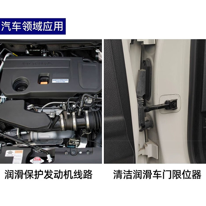 starfans 润滑螺栓松动剂铁螺丝母金属松去锈清洁剂450ml高清大图