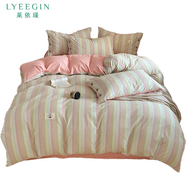 莱依瑾 色织棉 被套 150*200cm/张高清大图