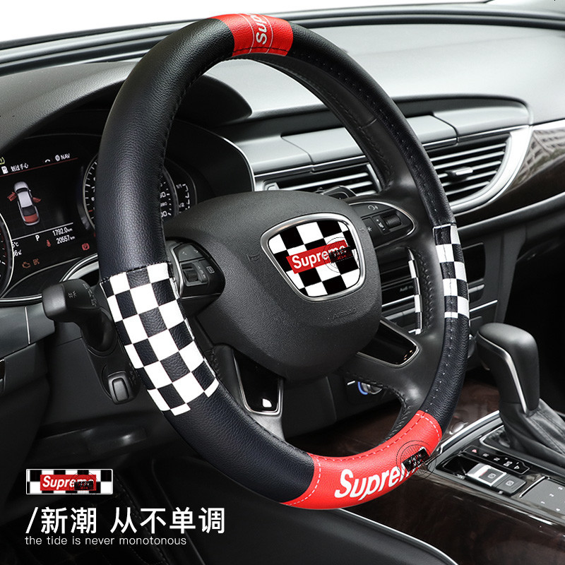 潮牌汽车方向盘套车载把套四季通用型车把套方向盘套千款车型通用