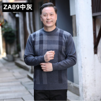 【多色可选】加厚男士毛衣秋冬休闲中年羊毛衫保暖爸爸装工厂直销_294 3XL/125/185 ZA89中灰