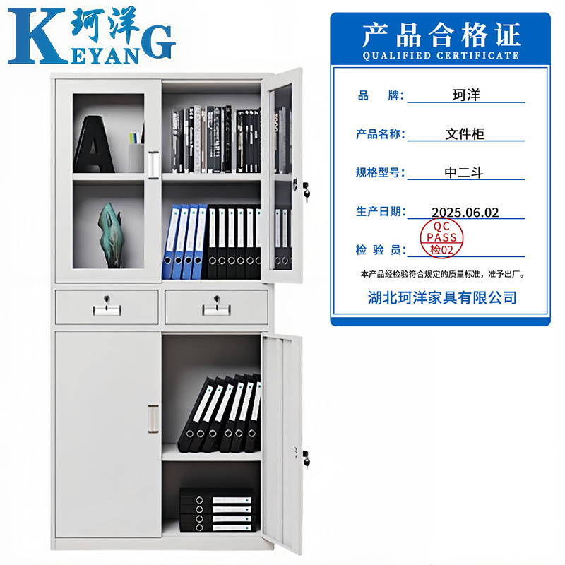 珂洋 文件柜 中二斗 台高清大图
